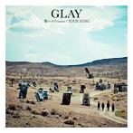 GLAY/愁いのPrisoner/YOUR SONG