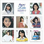 岡田奈々/Myこれ！Liteシリーズ 岡田奈々
