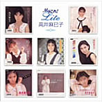 高井麻巳子/Myこれ！Liteシリーズ 高井麻巳子