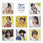 ゆうゆ/Myこれ！Liteシリーズ ゆうゆ