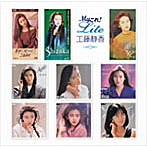 工藤静香/Myこれ！Liteシリーズ 工藤静香