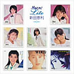 新田恵利/Myこれ！Liteシリーズ 新田恵利