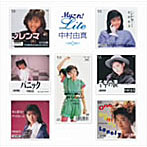 中村由真/Myこれ！Liteシリーズ 中村由真