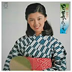 林寛子/日暮れどき+シングルコレクション