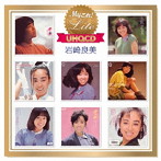 岩崎良美/Myこれ！Lite（UHQCD）岩崎良美