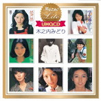 木之内みどり/Myこれ！Lite（UHQCD）木之内みどり