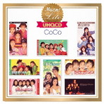 CoCo/Myこれ！Lite（UHQCD）CoCo