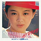 林寛子/HIROKO