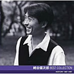崎谷健次郎/崎谷健次郎 ベスト・コレクション