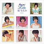 堀ちえみ/Myこれ！Liteシリーズ 堀ちえみ