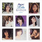 石川ひとみ/Myこれ！Liteシリーズ 石川ひとみ