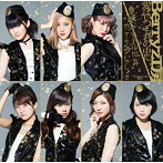 Berryz工房/愛はいつも君の中に/普通、アイドル10年やってらんないでしょ！？（初回限定盤C）（DVD付）