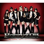 Berryz工房/愛はいつも君の中に/普通、アイドル10年やってらんないでしょ！？（A）