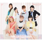Berryz工房/愛はいつも君の中に/普通、アイドル10年やってらんないでしょ！？（B）