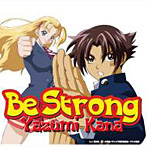 矢住夏菜/Be Strong
