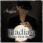 Aizdean/Hadiah〜The First Step〜