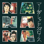 マーガレットズロース/NANANA