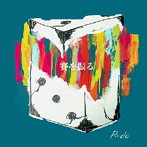 Rudo/賽を振る
