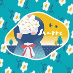 Ryo Yoshinaga/Aarre