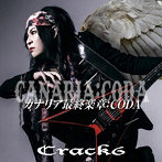 Crack6/カナリア最終楽章:CODA