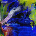 Ryu Matsuyama/And look back