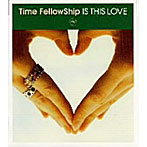 Time FellowShip/IS THIS LOVE
