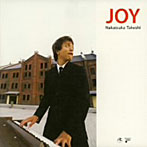 中塚武/JOY