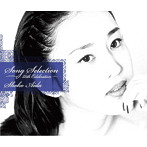 相田翔子/SONG SELECTION-25TH CELEBRATION-（DVD付）