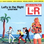 L⇔R/Lefty in the Right