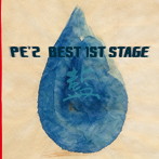 PE’Z/PE’Z BEST 1ST STAGE「藍」