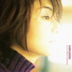 辛島美登里/EVER GREEN MIDORI KARASHIMA BEST ALBUM