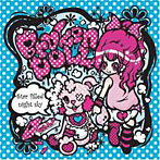 Broken Doll/Star filled night sky