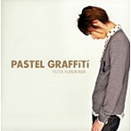 古川雄大/PASTEL GRAFFITI（DVD付）