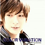 古川雄大/COLOR VARiATiON（DVD付）