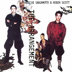 坂本龍一/The arrangement（紙ジャケット仕様）