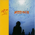 JIMMYHAT/空