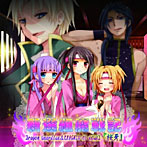 Dragon Guardian＆KNIGHTS OF ROUND‘桜牙’/新選組魔戦記