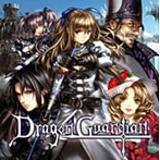 Dragon Guardian/聖魔剣ヴァルキュリアス
