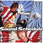 Sound Schedule/イマココニアルモノ