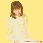 谷山浩子/水の中のライオン（紙ジャケット仕様）