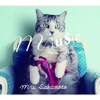 坂本美雨/miusic〜The best of 1997-2012〜
