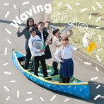 坂本美雨/Waving Flags