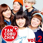 たんこぶちん/TANCOBUCHIN vol.2-TYPE A-（初回限定盤）（DVD付）