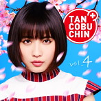 たんこぶちん/TANCOBUCHIN vol.4-TYPE B-