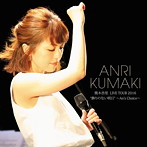 熊木杏里/熊木杏里 LIVE TOUR 2016 ‘飾りのない明日’ 〜An’s Choice〜