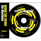 Jin-Machine/NEVER SAY NEVER（TYPE-C）