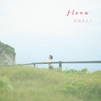 南壽あさ子/flora（アーティストフォトデザイン盤）（初回生産限定盤）