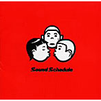 Sound Schedule/幼なじみ