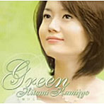 上條ひとみ/green