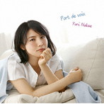 中江有里/Port de voix（ポールドヴォア）